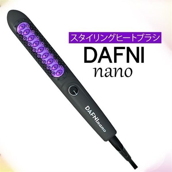 ブラシ型ヘアアイロン ダフニnano | BS日テレSHOP