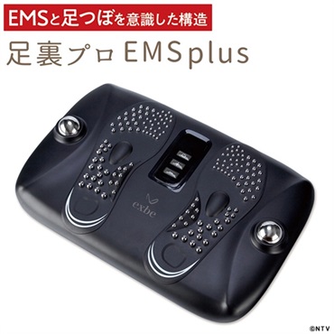 足裏プロ EMS plus