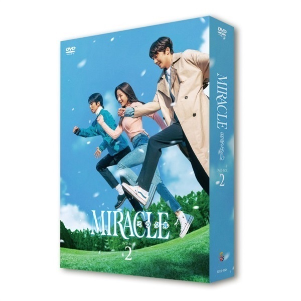 「MIRACLE／ミラクル」DVD-BOX２