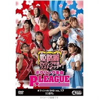 ボウリング革命P☆ League | BS日テレSHOP