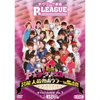 ボウリング革命P☆ League | BS日テレSHOP