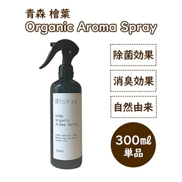 HIBA Organic Aroma Spray 300ml