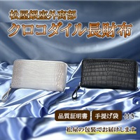 商品一覧 | BS日テレSHOP