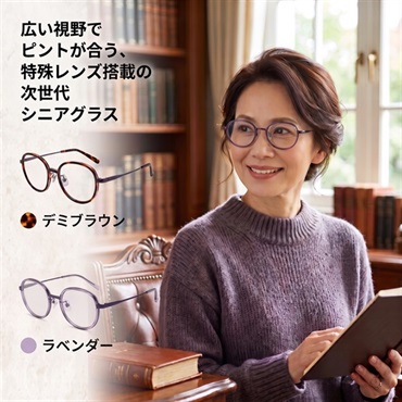 オールイングラス リファイン