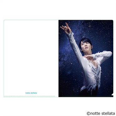 羽生結弦 notte stellata2025 クリアファイルA