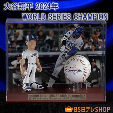 大谷翔平　2024年WORLD SERIES CHAMPION　記念コレクション
