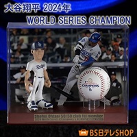 大谷翔平 2024年WORLD SERIES CHAMPION 記念コレクション | BS日テレSHOP