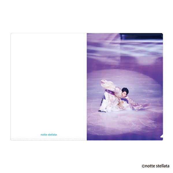 羽生結弦 notte stellata2026 クリアファイルC