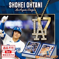 大谷翔平 2025シーズン ロサンゼルス・ドジャース　ワールドシリーズ優勝 ＆ MLB「レジェンダリー・モーメント賞」 受賞記念　K18 ダイヤモンドペンダント プラス　※電話注文のみ受付