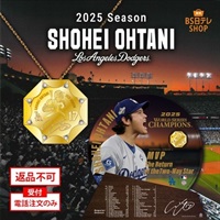 大谷翔平 2025シーズン ロサンゼルス・ドジャース　ワールドシリーズ優勝＆MVP受賞記念 純金コインダイヤモンドペンダント　※電話注文のみ受付