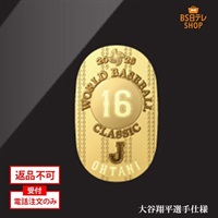 WORLD BASEBALL CLASSIC OFFICIAL「2026 World Baseball Classic 公式 純金製小判 ＜プレイヤーズ・エディション＞」