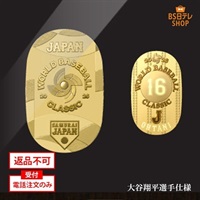 WORLD BASEBALL CLASSIC OFFICIAL「2026 World Baseball Classic 公式 純金製小判 ＜コンボセット＞」
