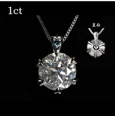 Yumi Katsura　1ct　ダイヤペンダント　ブルーダイヤ入り