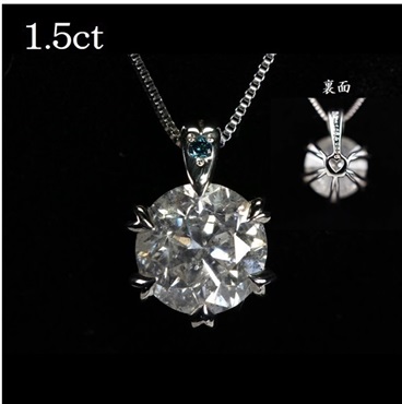 Yumi Katsura　1.5ct　ダイヤペンダント　ブルーダイヤ入り
