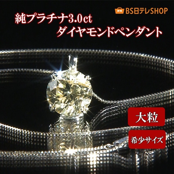 専用JQ125★高級 ダイヤモンド0.4ct プラチナ ペンダントヘッド 鑑付 プラチナ ダイヤモンドペンダント0.12ct JPA0310BP│ロイヤル