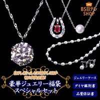 ジュエリー | BS日テレSHOP