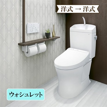 ＴＯＴＯトイレリフォーム　便器交換　ウォシュレット　※電話注文のみ受付