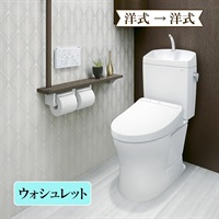 ＴＯＴＯトイレリフォーム 便器交換 ウォシュレット ※電話注文のみ受付 | BS日テレSHOP