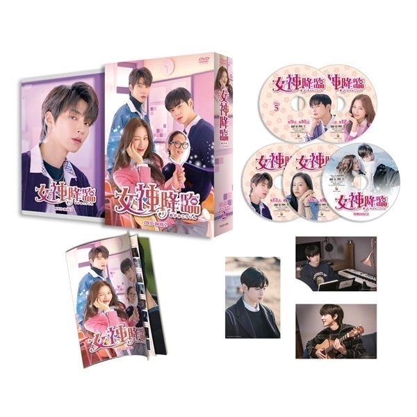 韓国ドラマ 女神降臨 DVD 全巻セット - TVドラマ