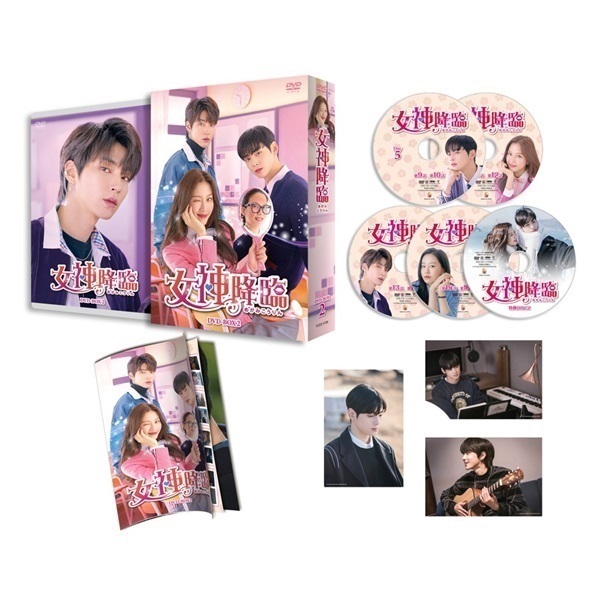 韓国ドラマ 女神降臨 DVD-BOX 全16話収録 日本語字幕