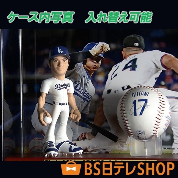 世界限定2024セット「大谷翔平」メモリアルコレクション ～2024