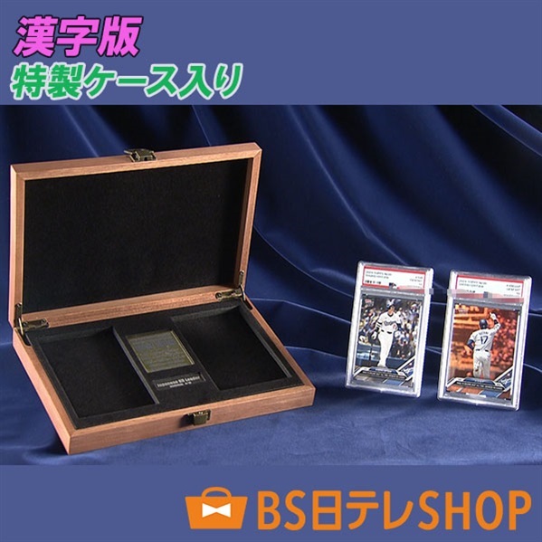 田*中様 BBH 大谷翔平 RC トレーディングカード セット 田*中様 BBH 大谷翔平 RC トレーディングカード セット