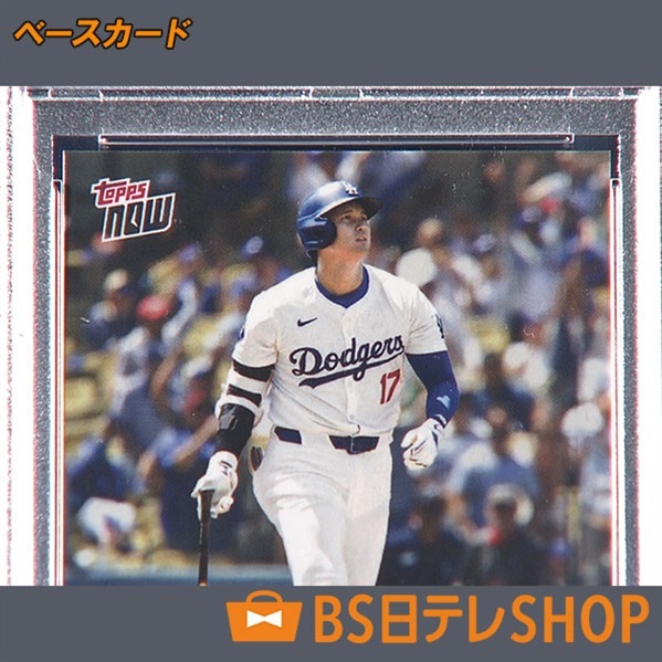 大谷翔平カード6 大谷翔平 2023 Topps Now 445⭐️シーズン6勝目＆22号