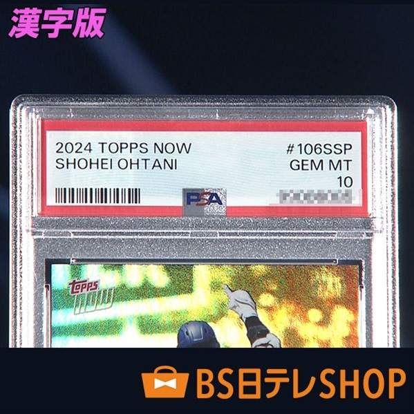田*中様 BBH 大谷翔平 RC トレーディングカード セット 2025年最新】BBH 大谷翔平の人気アイテム - メルカリ