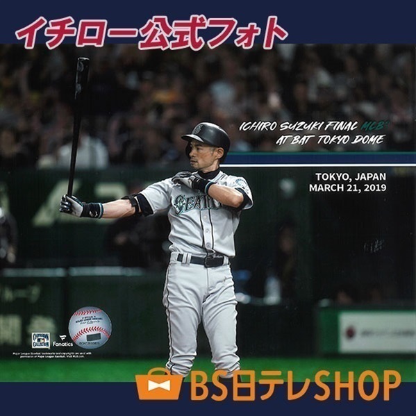 大谷翔平 直筆サイン 2018年シーズンチケットカバー/フリーマン・イチロー Yahoo!オークション - 10枚限定 10/10ラストナンバー 大谷翔平
