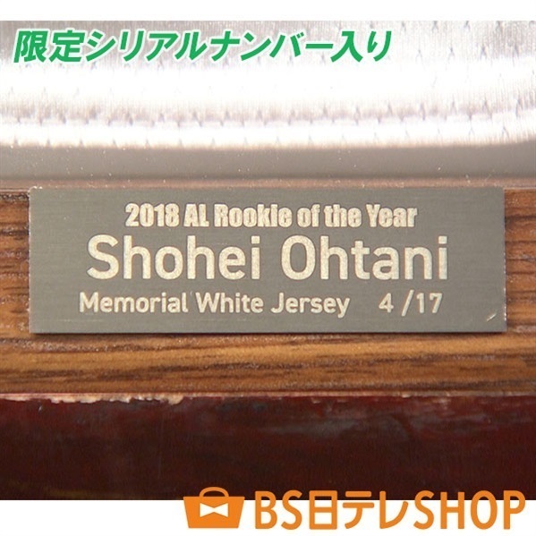 各色世界限定17セット 大谷翔平選手直筆サイン入り！ ルーキー