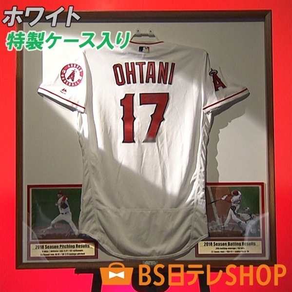 各色世界限定17セット 大谷翔平選手直筆サイン入り！ ルーキー