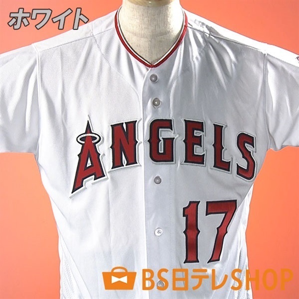 大谷翔平 選手用ユニフォーム 17 ホワイト　Sサイズ ファナティクス 男女兼用 ドジャース 大谷翔平 レプリカ