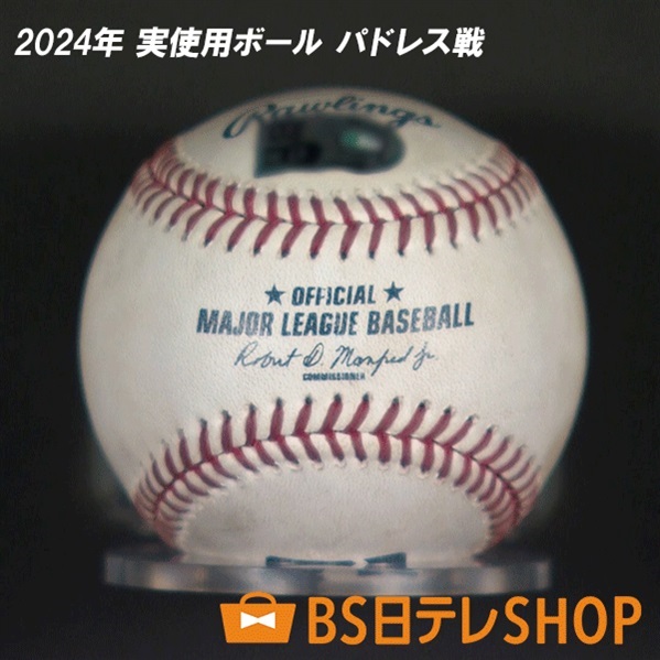 限定1セット！大谷翔平打席 2024年 実使用ボール 額装セット ポスト