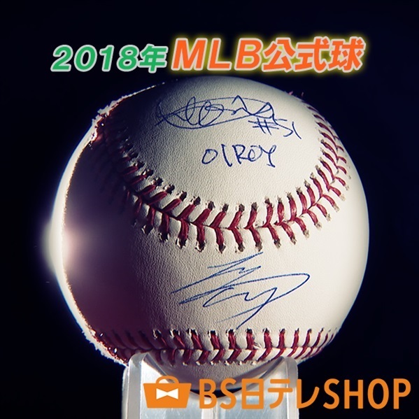 世界限定17セット 大谷翔平×イチロー ルーキーイヤーダブル直筆