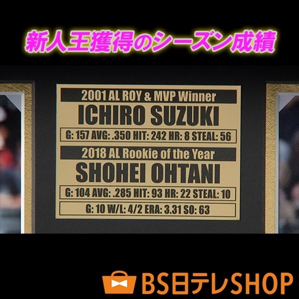 世界限定17セット 大谷翔平×イチロー ルーキーイヤーダブル直筆