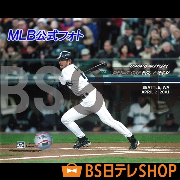 世界限定17セット 大谷翔平×イチロー ルーキーイヤーダブル直筆