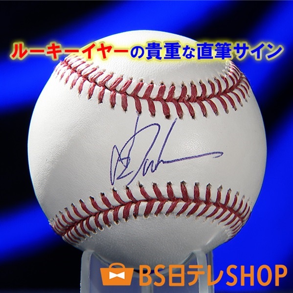 世界限定18セット 山本由伸ルーキーイヤー直筆サイン入り公式球 額装