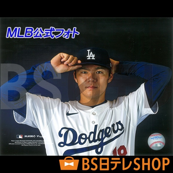 Bs山本由伸　直筆サイン 世界限定18セット 山本由伸ルーキーイヤー直筆サイン入り公式球 額装