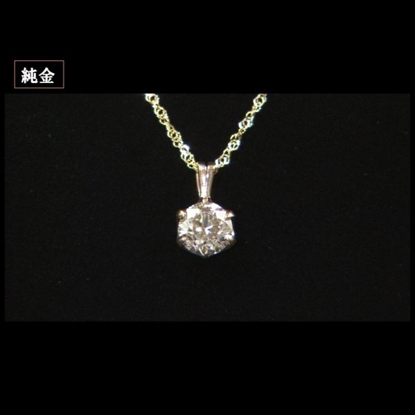 ジュエリー エステール プラチナ ダイヤモンド ネックレス0.15ct 0344