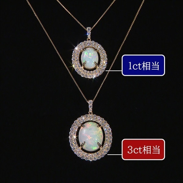 極上!遊色天然オパール1.0ct ダイヤモンド0.14ct k18WGペンダント大きさ約19cm×07cm