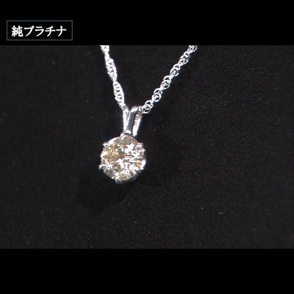 松屋銀座外商部 純金または純プラチナ1ctダイヤペンダント | BS日テレSHOP