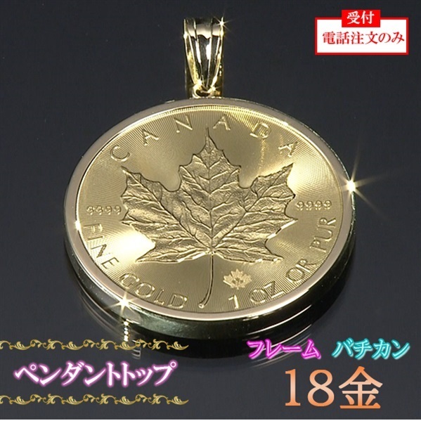 メープルリーフコイン　yu_ma mp-pt-1-2oz-ryu_1.jpg