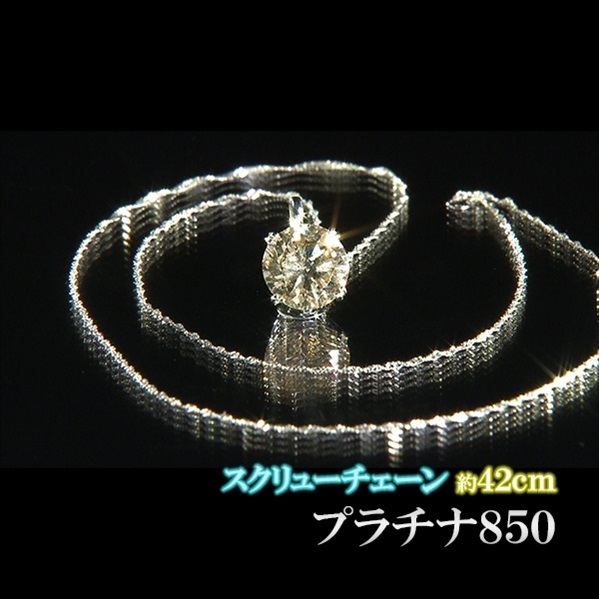 ダイヤモンド　ペンダントトップ　2個セット　プラチナ 楽天市場】Pt900 クロス35 プラチナ ペンダントトップ ダイヤモンド